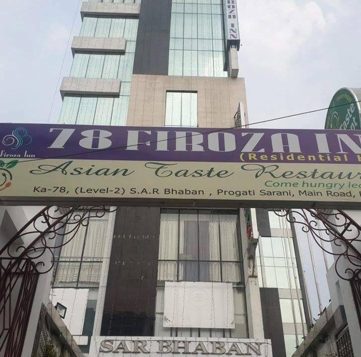 78 Firoza Inn Dhaka Luaran gambar